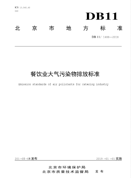 新興榮福撞擊流煙罩：http://www.a1376.cn/Product/view/id/101.html